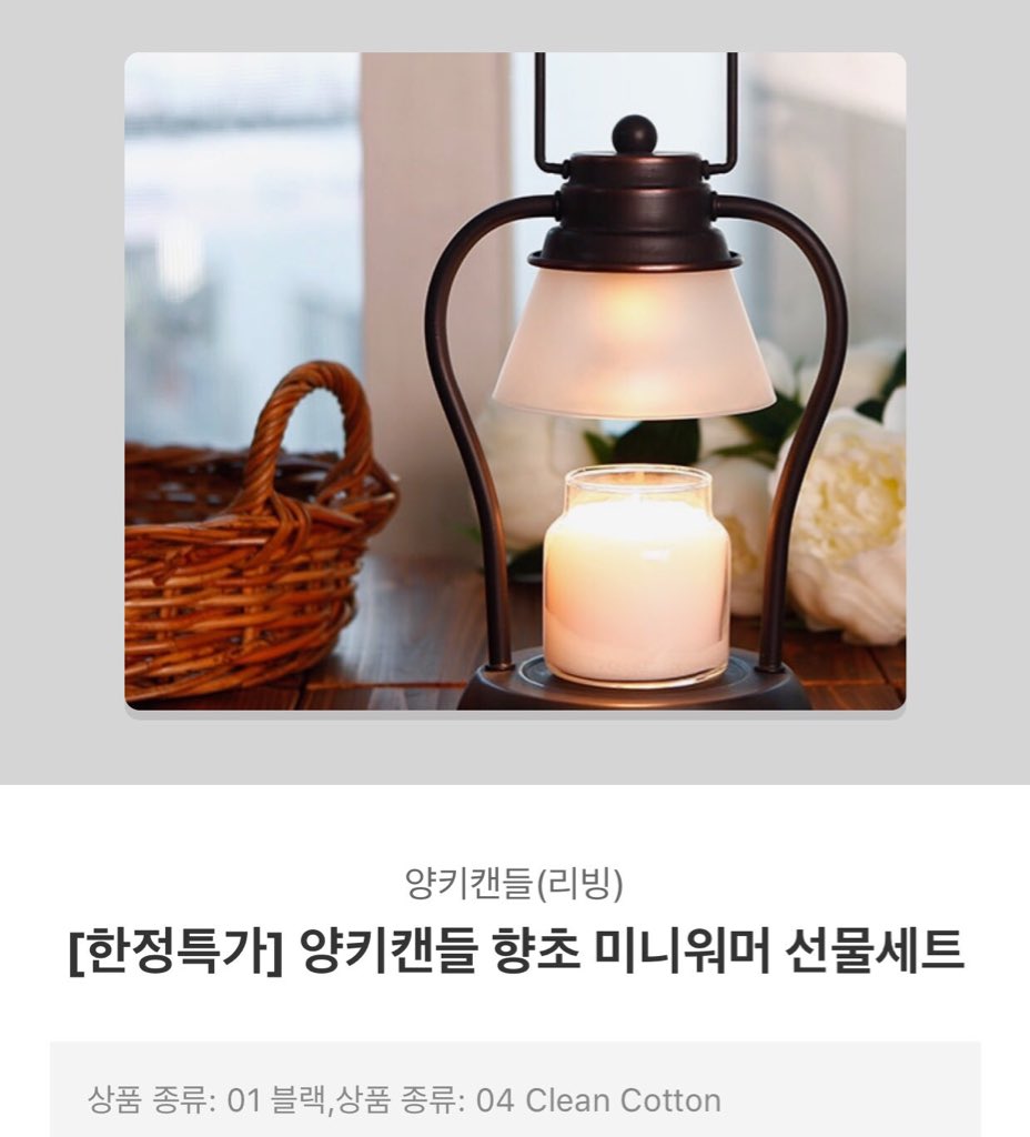 BNMLDH0129's tweet photo. 💜RT + 스밍 💜

#이대휘 #박우진 #CANDLE 들으시고 스밍 인증하시고 선물 받아가세오❗️
✨RT + 스밍 시작 + 1분 29초이상 캡쳐✨
1. 예쁜 #캔들 을 피워놔줘🕯
2. ��대휘 눈을 밝게 #켜줘 스틸러 글리터 🎆
3. 냠냠 #대휘픽 랜덤 깊티🍕🍗🍣

당발은 2월 9일 대휘시 / 우진시 / 캔들발표시 https://t.co/HI6fo9RW1M