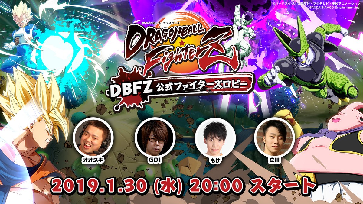 ComunidArcsys's tweet image. Tendremos nuevo gameplay de Videl y Jiren mañana en el directo de Openrec (12:00 CES)
//
We will have new Jiren and Videl gameplay tomorrow during the Openrec Livestream (12:00 CES)
#DBFZ #DragonBall
Link: openrec.tv/live/12rogppg6…