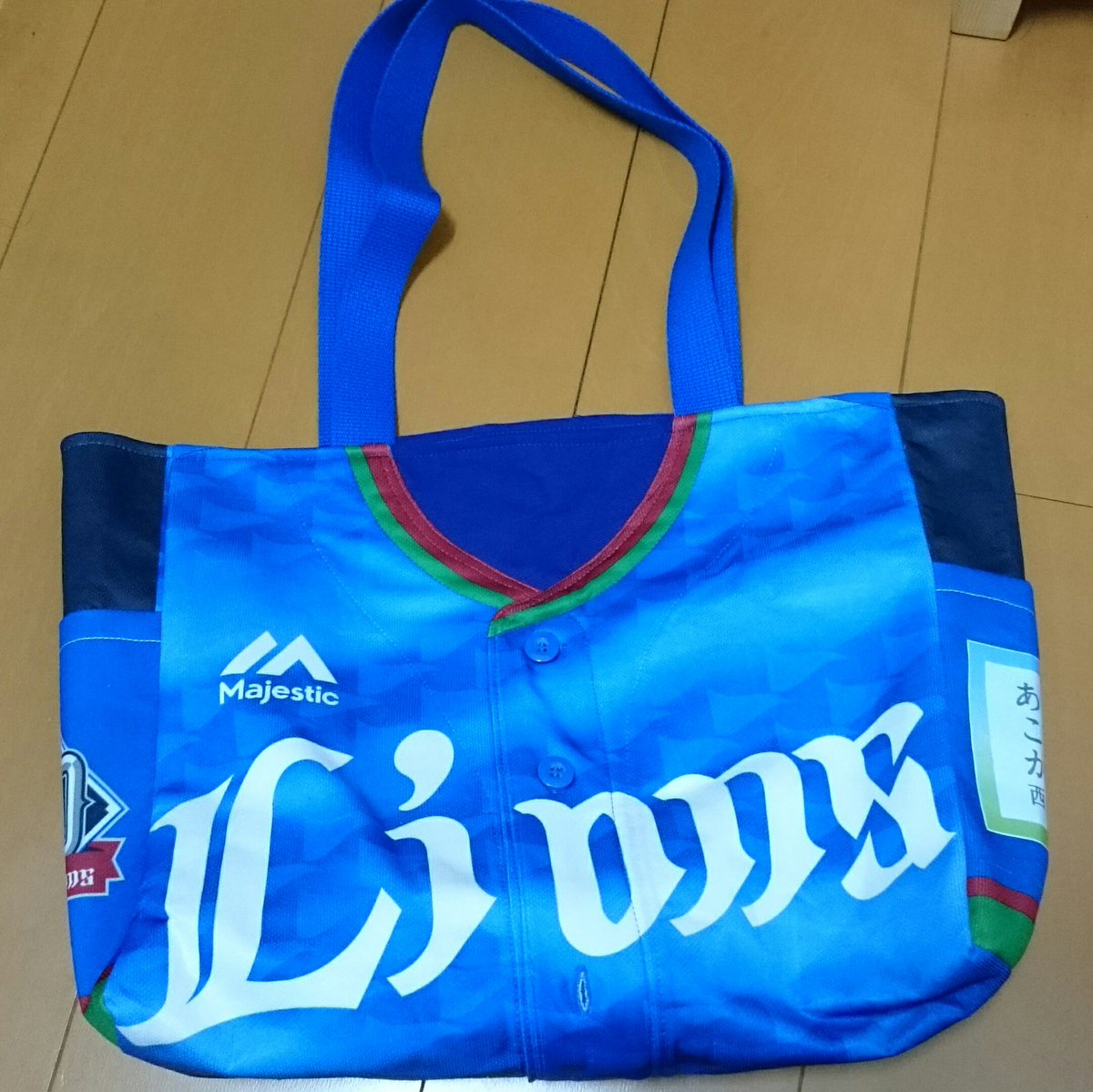 ユニフォームリメイク