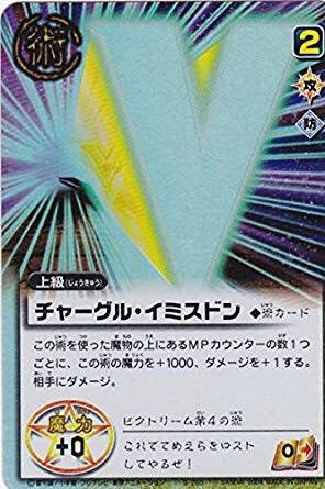 中野おたる Di Twitter ノワカズ ゴージャスティスはビクトリームの術であるチャーグル イミスドンと似たようなテンポだから好き 突然の金色のガッシュベルネタ T Co Tqgynzjr Twitter 中野おたる Di Twitter ノワカズ ゴージャスティスはビクトリームの術であるチャーグル イミスドンと似たようなテンポだから好き 突然の金色のガッシュベルネタ T Co Tqgynzjr Twitter
