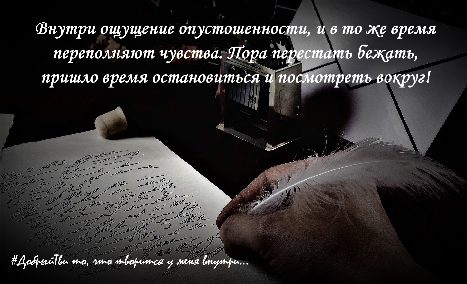 Сердечко из паутины. Объятия влюбленных. Как можно выразить любовь другими словами. Переполняют чувства любви. Любовь и нежность.