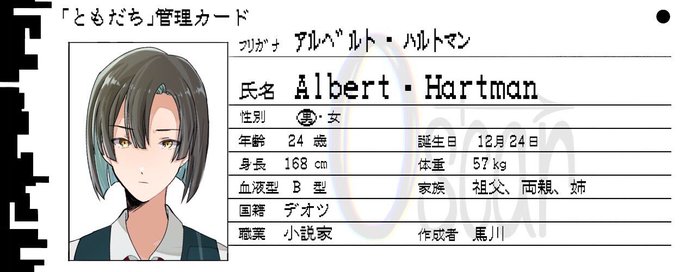 筆談のtwitterイラスト検索結果