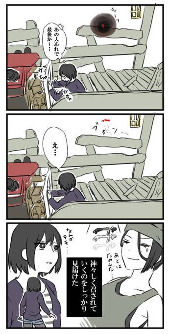 桔梗 Docmf さんのマンガ一覧 古い順 ツイコミ 仮 桔梗 Docmf さんのマンガ一覧 古い順 ツイコミ 仮