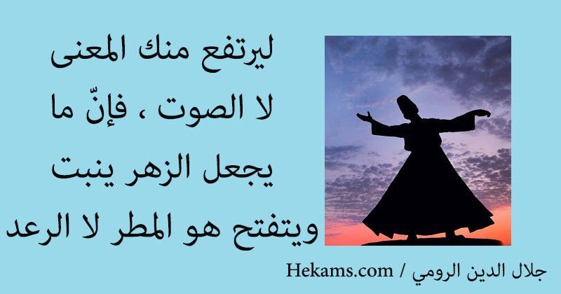 #كلمات_أعجبتني..