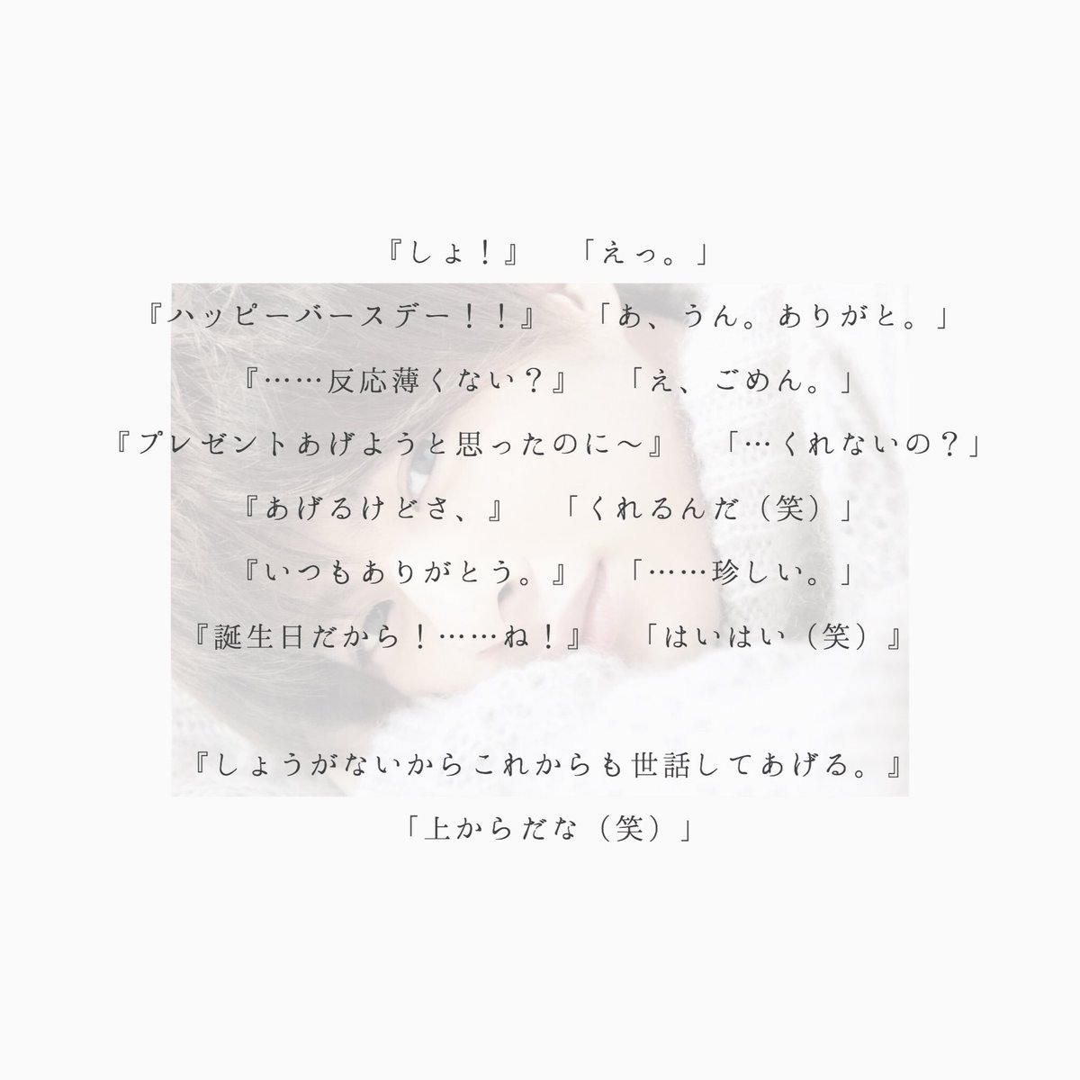 あなた キンプリ メンバー 妄想 も