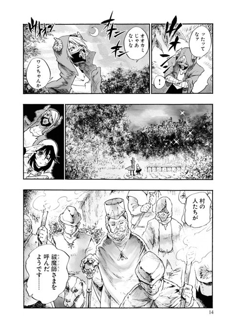 八丸真幸 2d2d2d さんのマンガ一覧 ページ ツイコミ 仮 八丸真幸 2d2d2d さんのマンガ一覧 ページ ツイコミ 仮