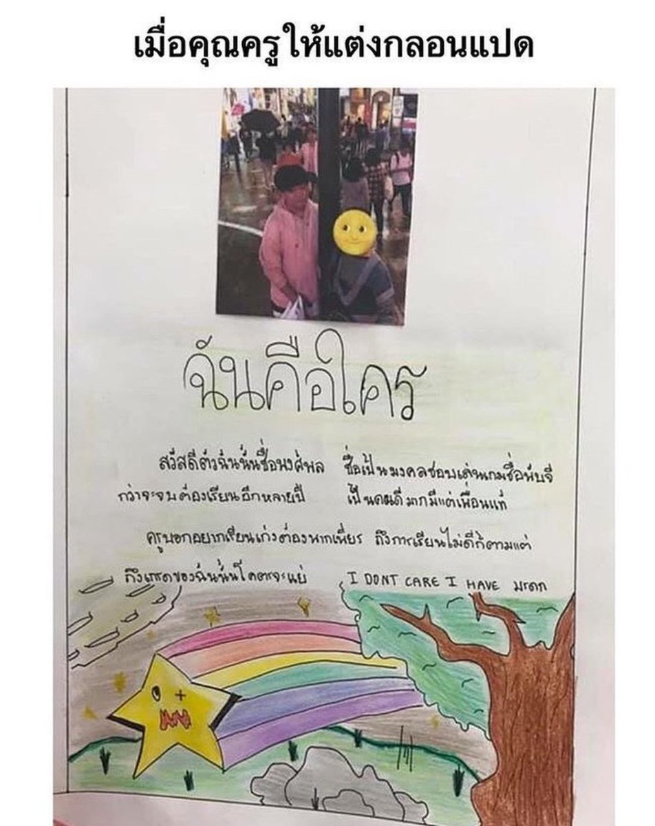ดาวลูกพีช✨🍑 tweet media