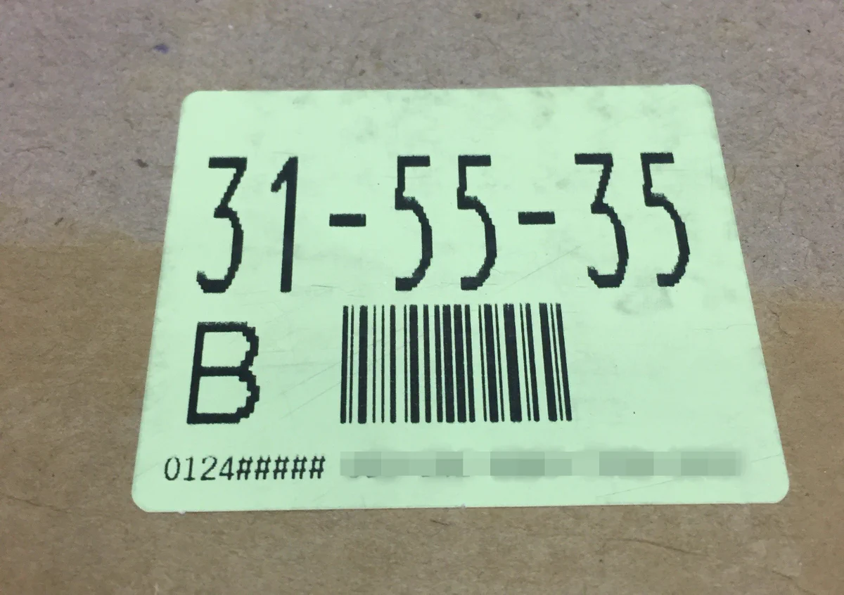 忘れないでww宅急便で段ボールを再利用する時はこのシールも剥がそう！！