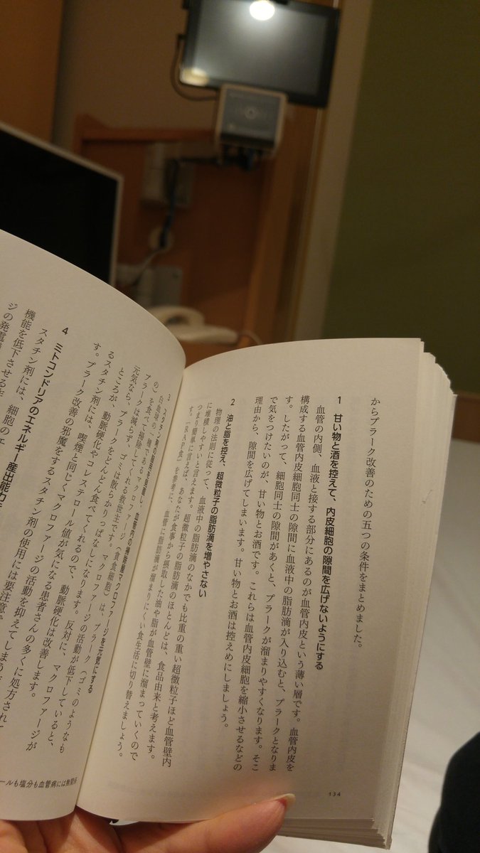 共病日記 (@44r4QzIye4EbWAY) / Posts / X