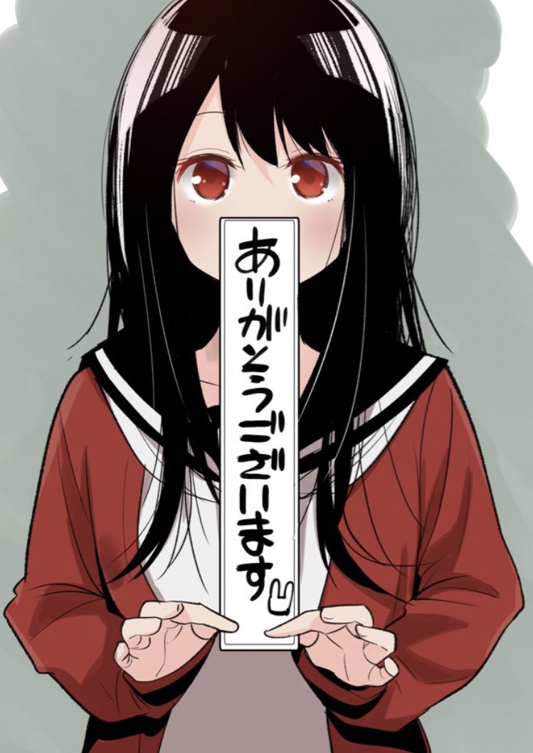 「川柳少女全巻に思いっきり重版かかりました!!ありがとうございます…!! 」五十嵐正邦 マヨチュー4巻6/17発売!の漫画