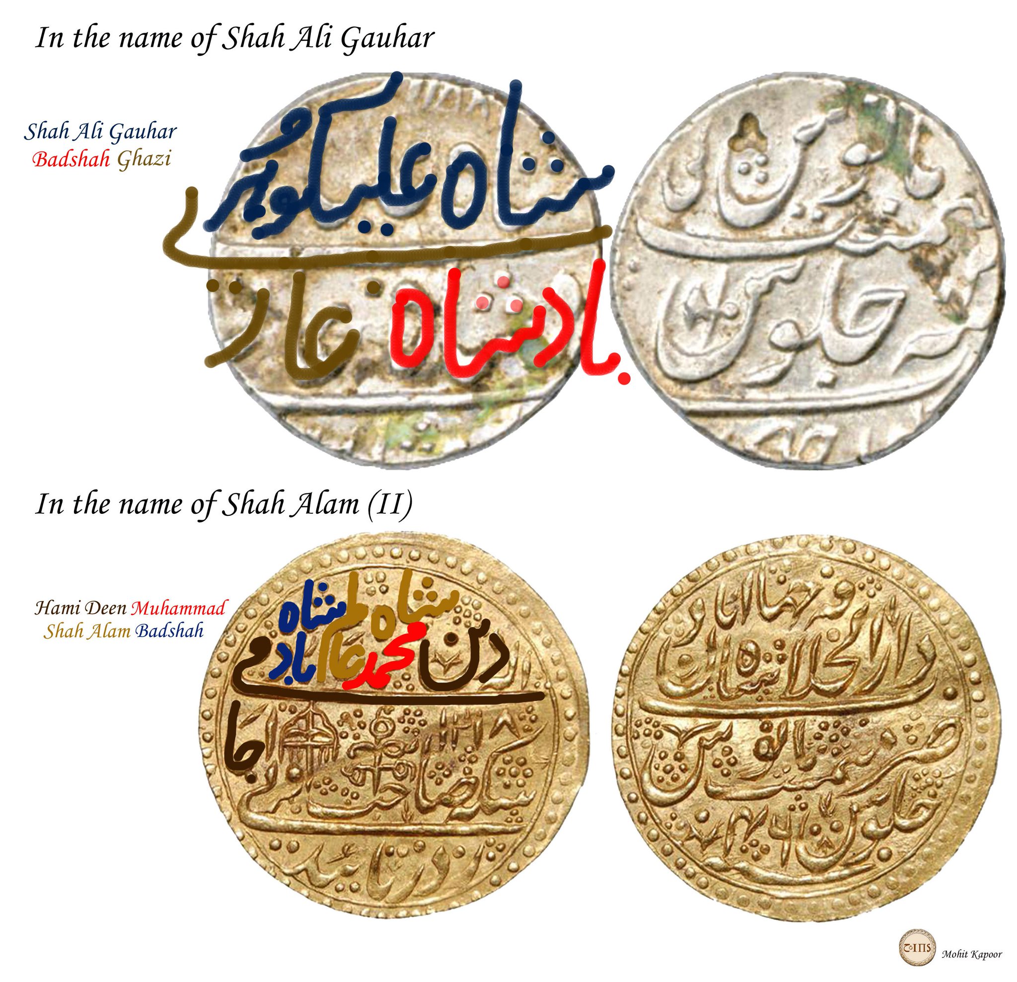 Mohit Kapoor On Twitter 26 Shah Alam Ii 1759 1806ce Eastindiacompany Rule Began During His Reign Coins Minted By Marathas Had The Name Shah Ali Gauhar Whereas The Other Coins Bore The Name