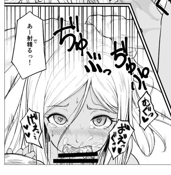 ライラさんの食事風景描いてるよ。 