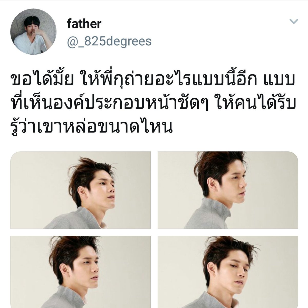 𝙮𝙤𝙪𝙧 𝙛𝙖𝙩𝙝𝙚𝙧 tweet media