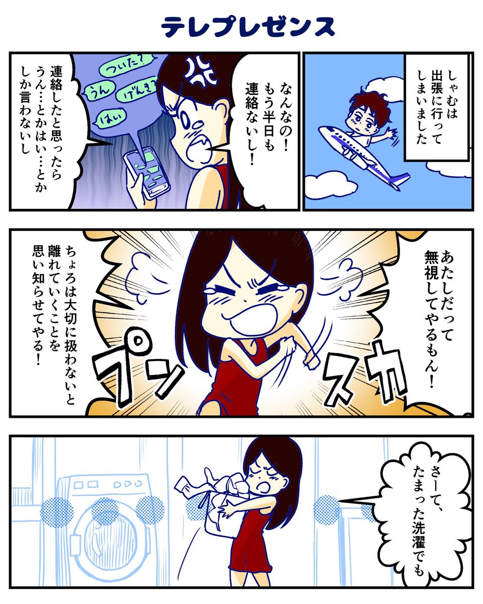 じゅん 片思いの時って すぐ返信すると必死に見えるから 返信を我慢してりしてたよね で 両思いになると すぐ返信こなかったり ちゃんとした返信がこないと むかつくもんである そして意地を張って 無視してみたりするけど 結局はかまって じゅん 片思いの時って すぐ返信すると必死に見えるから 返信を我慢してりしてたよね で 両思いになると すぐ返信こなかったり ちゃんとした返信がこないと むかつくもんである そして意地を張って 無視してみたりするけど 結局はかまって