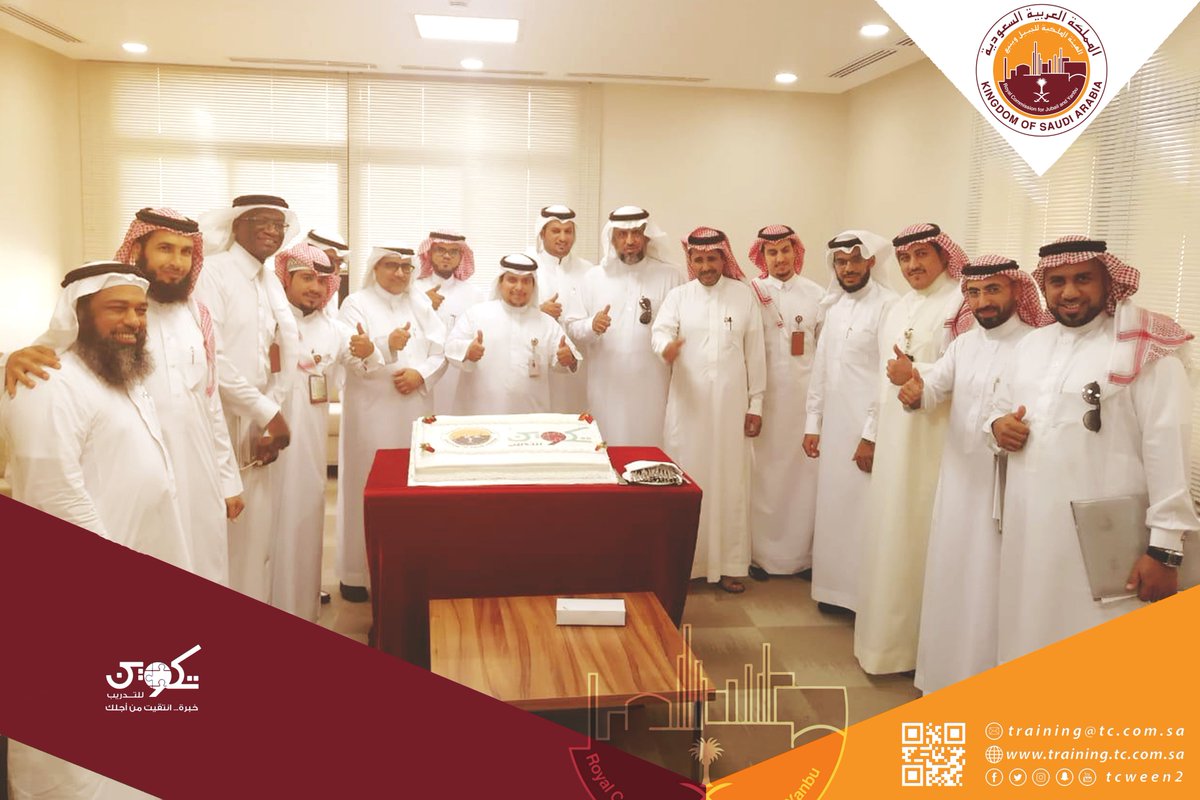 tcween2's tweet photo. برنامج: تصميم وإعداد الحقائب التدريبية 
التاريخ: 25 - 29 / نوفمبر / 2018 
المدينة: #ينبع  
المستفيد: الهيئة الملكية بينبع 
المدرب: د. فؤاد الجغيمان  

#تكوين_2018 
#برامج_تكوين 
#دورات_تدريبية https://t.co/J1DbkpPKnB