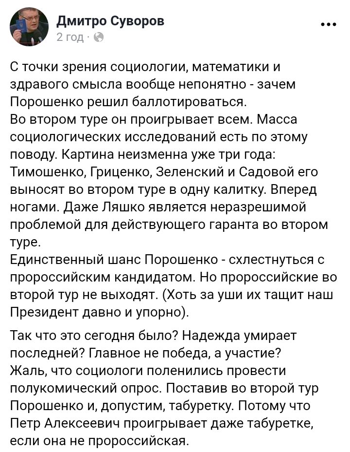 С Порохом в сердце, дубль 2 - Цензор.НЕТ 4635
