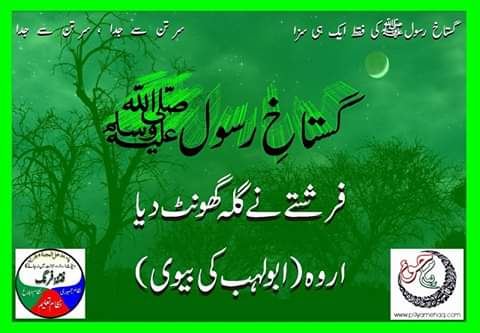Luqman_Basheer's tweet photo. گستاخے رسول ﷺ کی ایک سزا 
سر تن سے جدا سر تن سے جدا https://t.co/09waPdA2iF