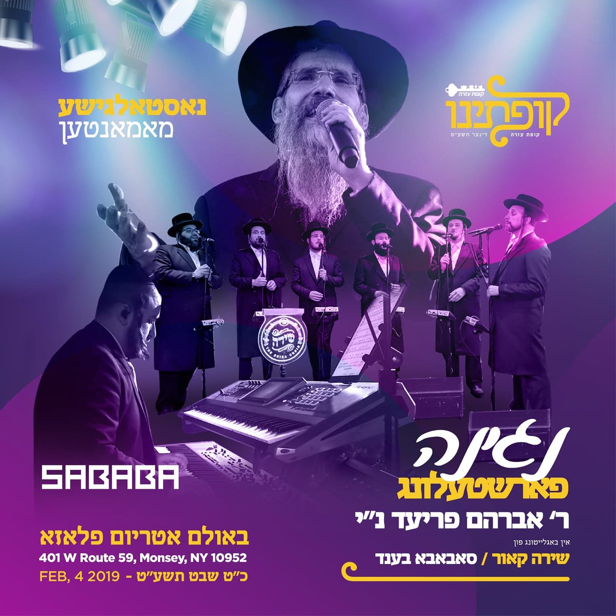 Looking forward to an #amazing #musical event for the well known #organization Kupath Ezra, with the one and only Avraham Fried and The @TheShiraChoir. Next week Monday at the Atrium Plaza in #Monsey. An #event you don't want to miss. See you there!