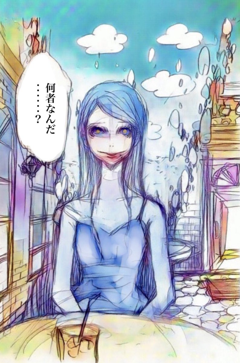 子供の頃、異世界に迷い込んで謎の女に遭遇した事を独白していく男の漫画⑦(終)

最後まで読んで頂いてありがとうございました! 