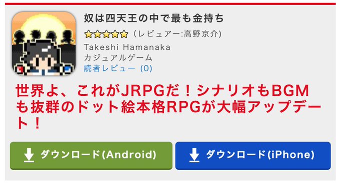 もちさん がハッシュタグ 奴は四天王の中で最も金持ち をつけたツイート一覧 1 Whotwi グラフィカルtwitter分析