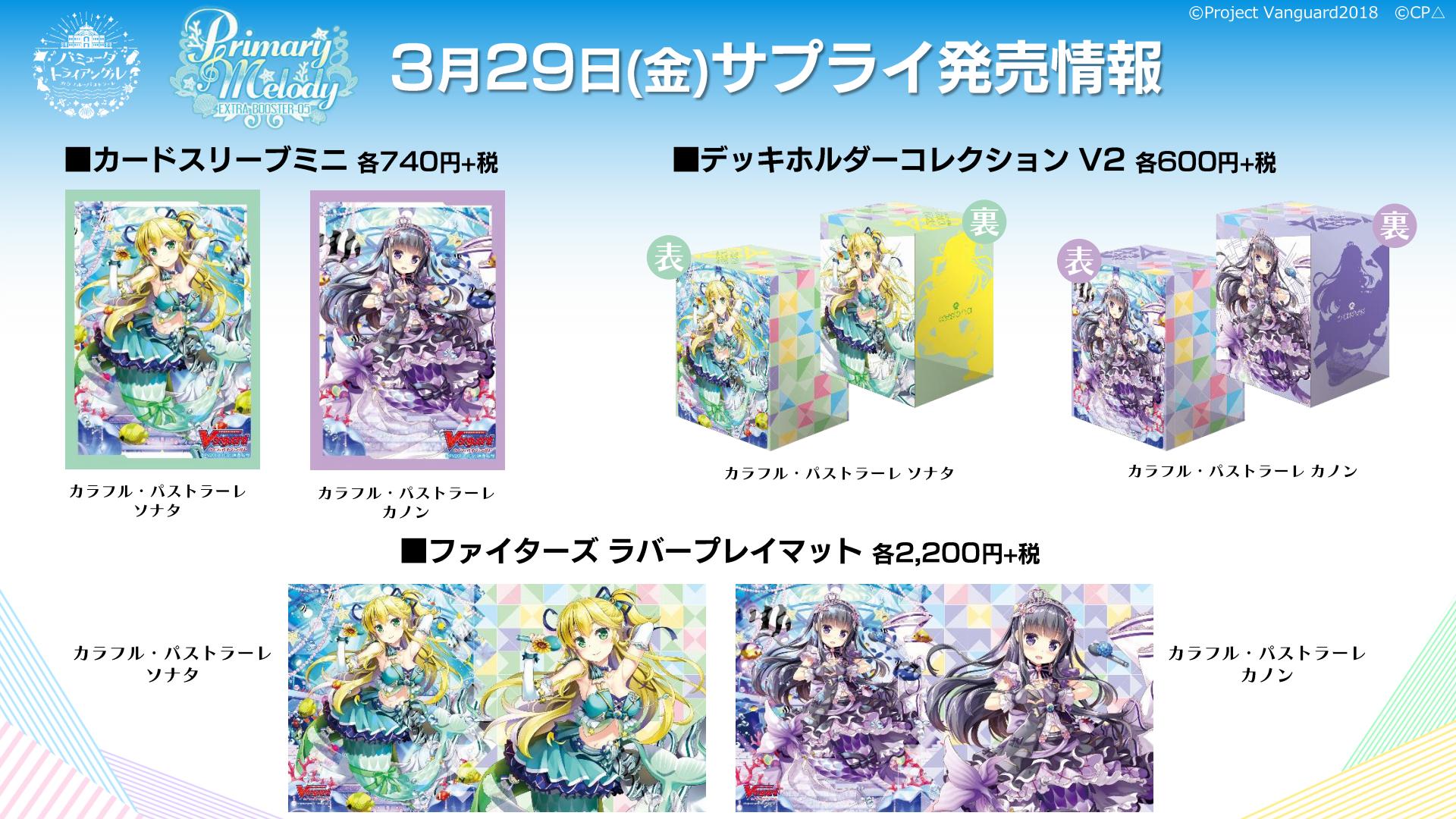カードファイト!! ヴァンガード公式 on X: カードファイト!! ヴァンガード公式 on X:
