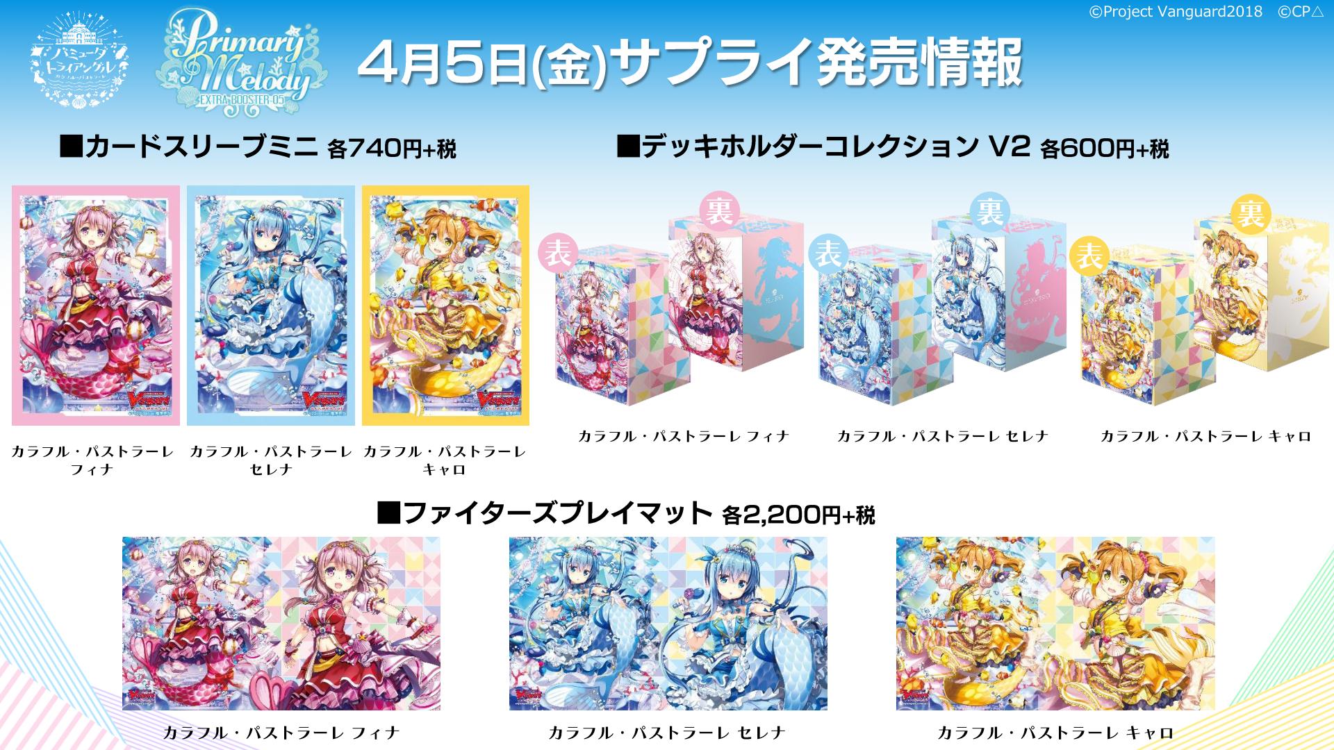 カードファイト!! ヴァンガード公式 on X: カードファイト!! ヴァンガード公式 on X: