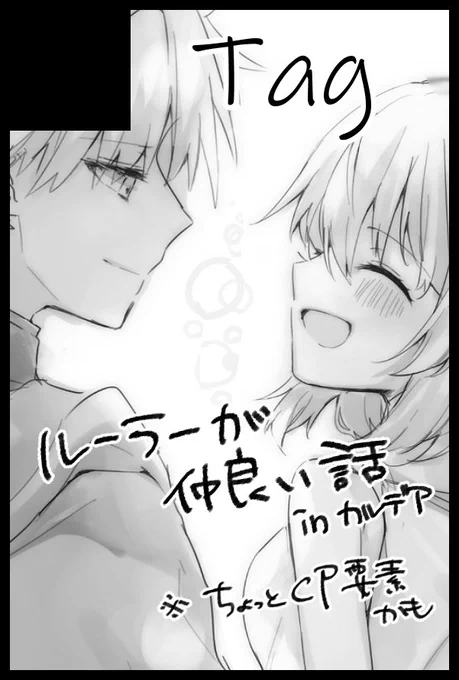 とりあえず春コミスペース東4【そ13b】でした〜絶賛下書き中で見せられるものないけど天ジャンだよ 