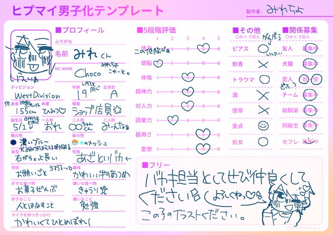 ヒプマイ男子のtwitterイラスト検索結果 古い順 ヒプマイ男子のtwitterイラスト検索結果 古い順