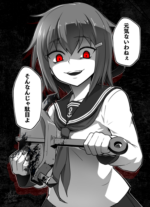 ゲス顔のtwitterイラスト検索結果 古い順 ゲス顔のtwitterイラスト検索結果 古い順