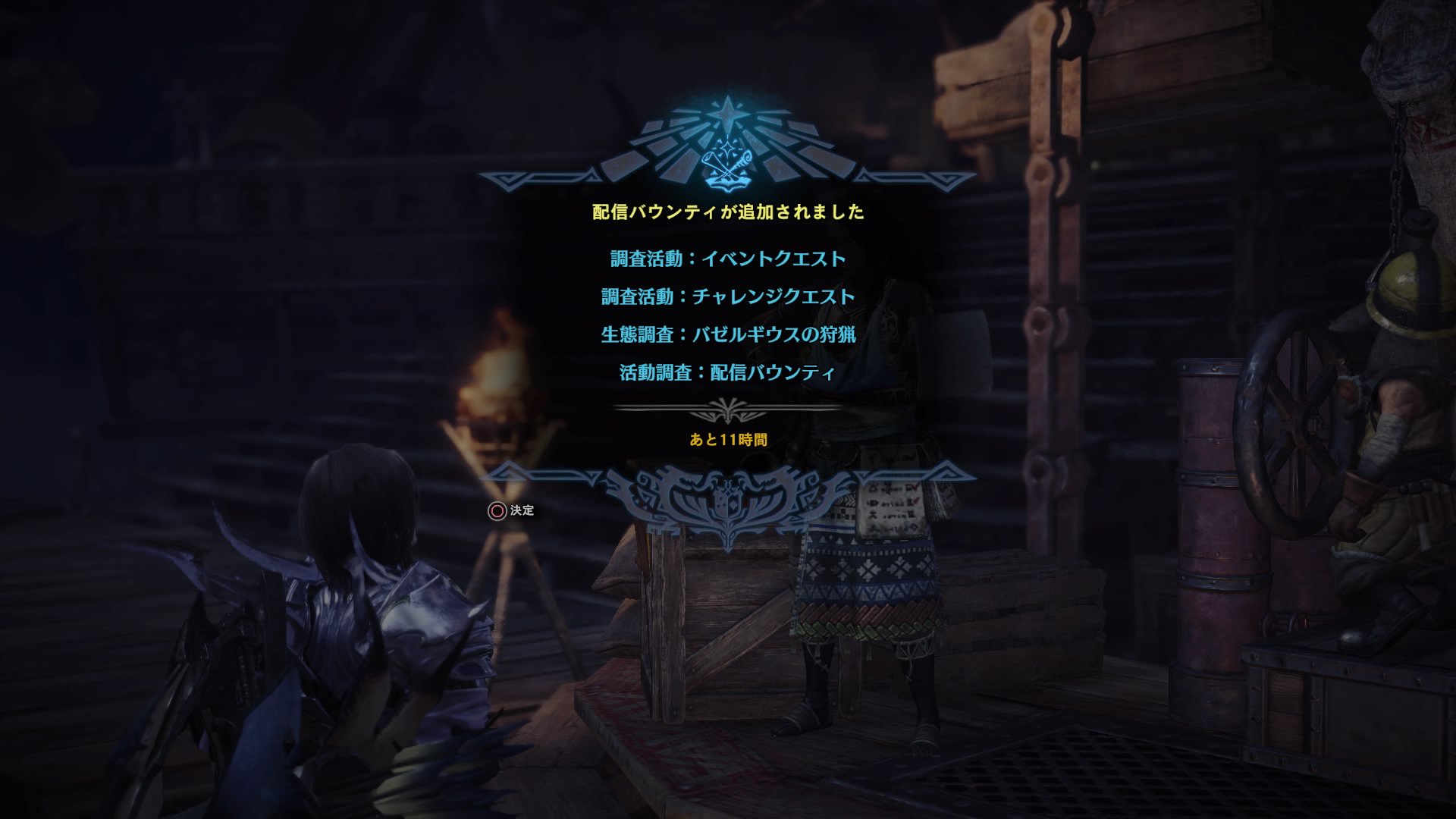 Mw岩井 على تويتر Mh W 本日の日替わりバウンティ イベントクエスト 9 秩序なき者に明日は無い と チャレンジクエスト 2 ランゴスタ大発生 クリアで終了です Mhw Mw岩井 على تويتر Mh W 本日の日替わりバウンティ イベントクエスト 9 秩序なき者に明日は無い と チャレンジクエスト 2 ランゴスタ大発生 クリアで終了です Mhw