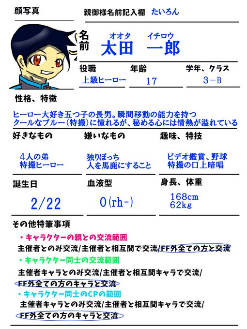 五つ子のtwitterイラスト検索結果 古い順 五つ子のtwitterイラスト検索結果 古い順