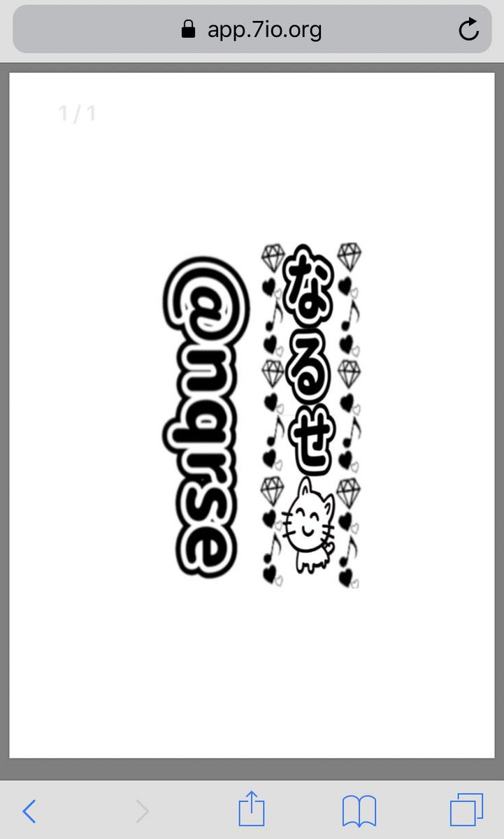 Falcon ゆーくん No Twitter コピーサイズは10 15 Iphone純正のブラウザsafariからぴったり印刷くんって調べれば出てくる Falcon ゆーくん No Twitter コピーサイズは10 15 Iphone純正のブラウザsafariからぴったり印刷くんって調べれば出てくる