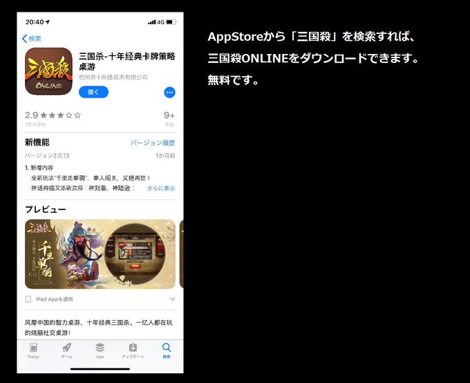 中国語のtwitterイラスト検索結果 古い順