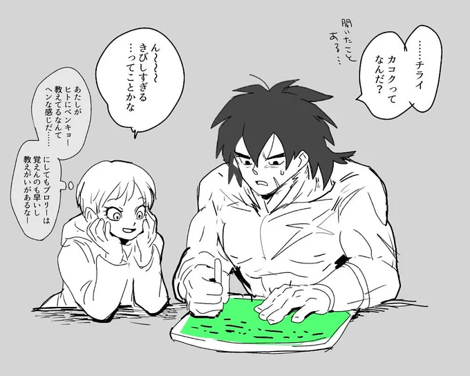 おべんきょブロチラ+レモさん 