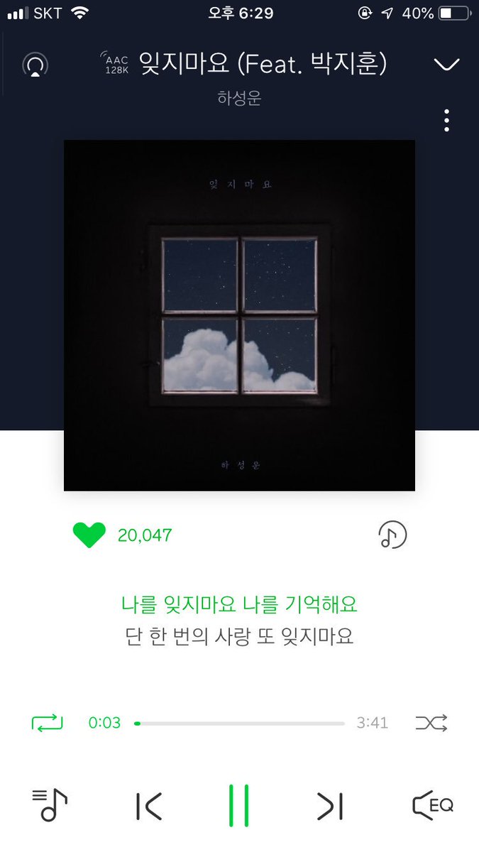 light_jihoon_'s tweet photo. 스밍 열심히 하고계시져 ??????

#박지훈 #하성운 #잊지마요 https://t.co/QVvWHY4I1w