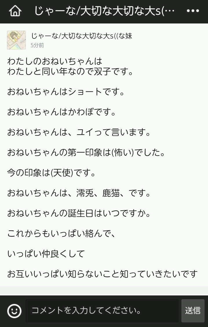 01princess19's tweet photo. @ou8_l これすぐさ���したよおかえりゆい https://t.co/7k47uAmFh1