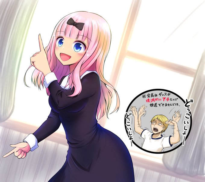 藤原千花のタグが付いたイラスト 古い順 241 270件目