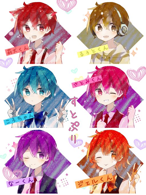 すとぷりぎゃら 高画質 のtwitterイラスト検索結果 古い順 すとぷりぎゃら 高画質 のtwitterイラスト検索結果 古い順