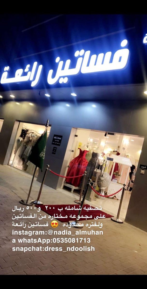 التراث يواجه ينجز جوارب فساتين سهره تبوك انستقرام Iiimcgmp Com