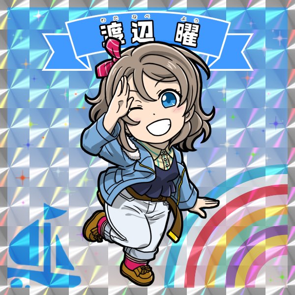 渡辺曜のtwitterイラスト検索結果 古い順