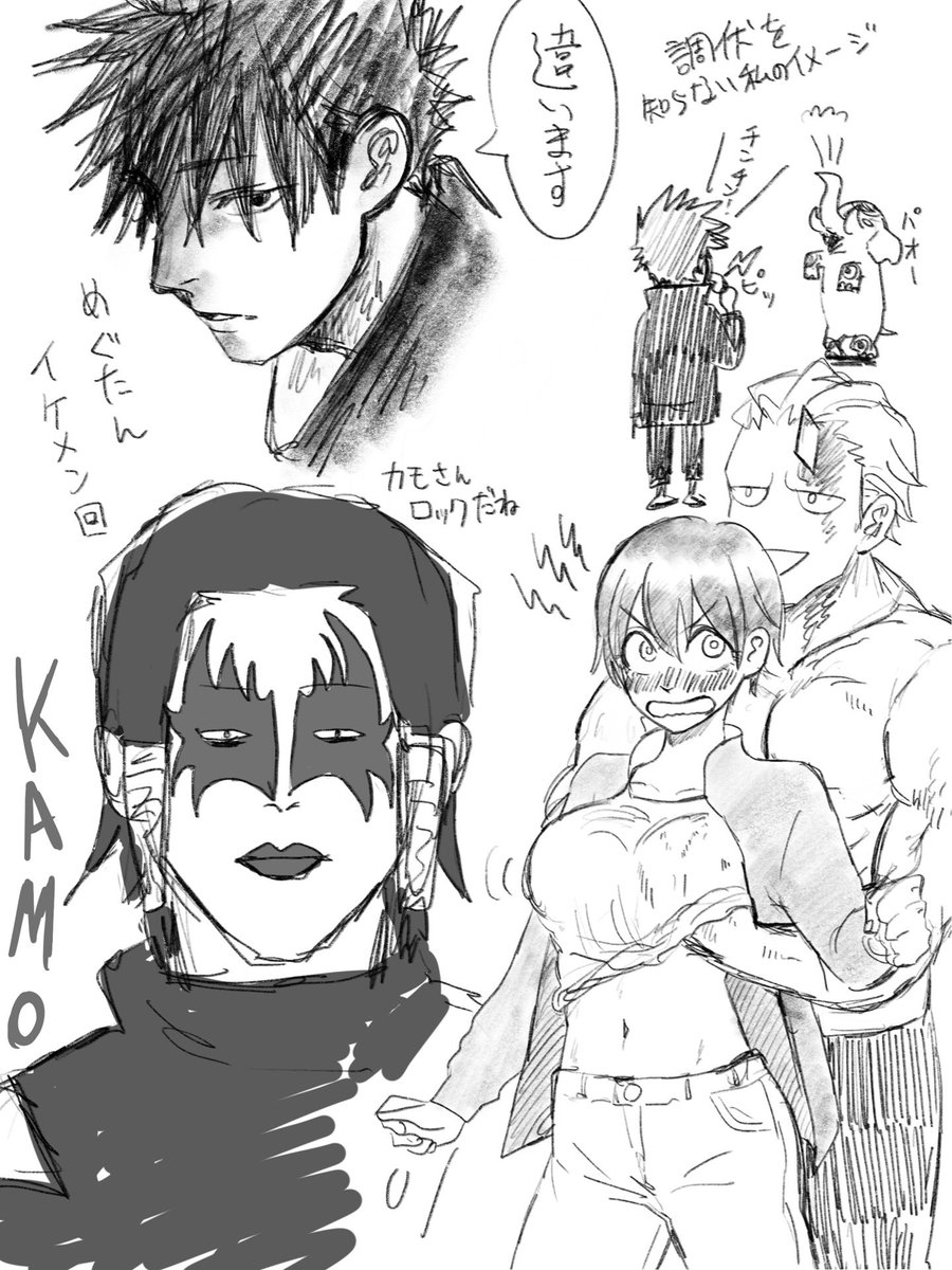 今週の感想
読み切りかわいい 