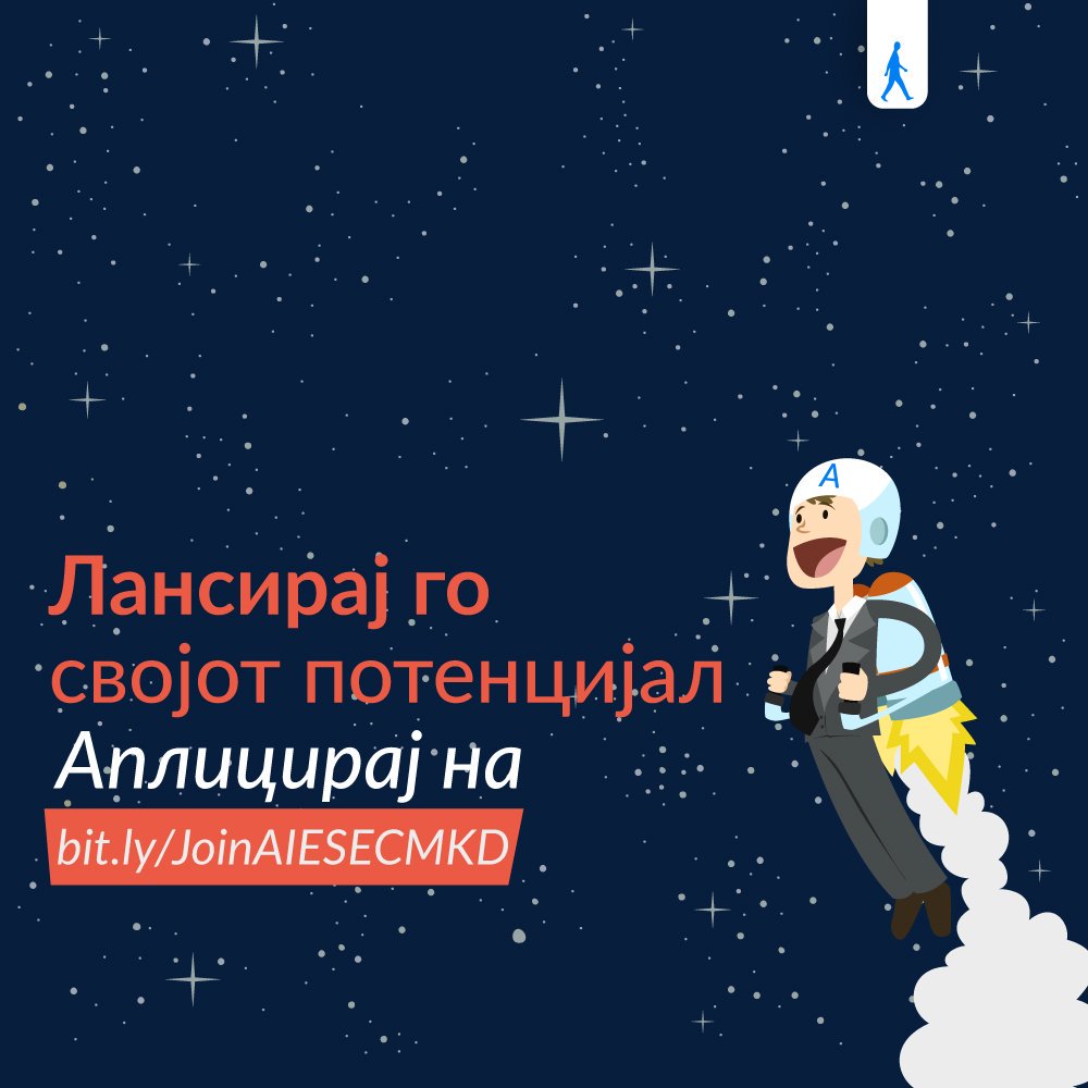 AIESECMacedonia's tweet photo. https://t.co/dDBKteqIQJ 🚀 https://t.co/ZN62OJBtR6