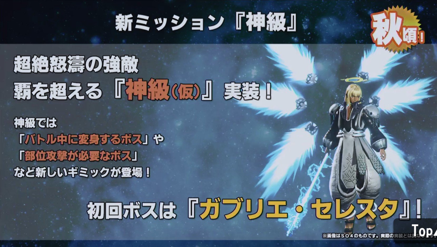 Ayase ガブリエ セレスタ キターーーー ﾟ ﾟ 三 ﾟ ﾟ ーーーー まだ先だけど 神級 神級かぁ ｶﾞﾝﾊﾞﾙ 言 そして 漸く話に出てきたブルースフィア 忘れてなかったのが嬉しいです スターオーシャン アナムネシス ブルースフィア