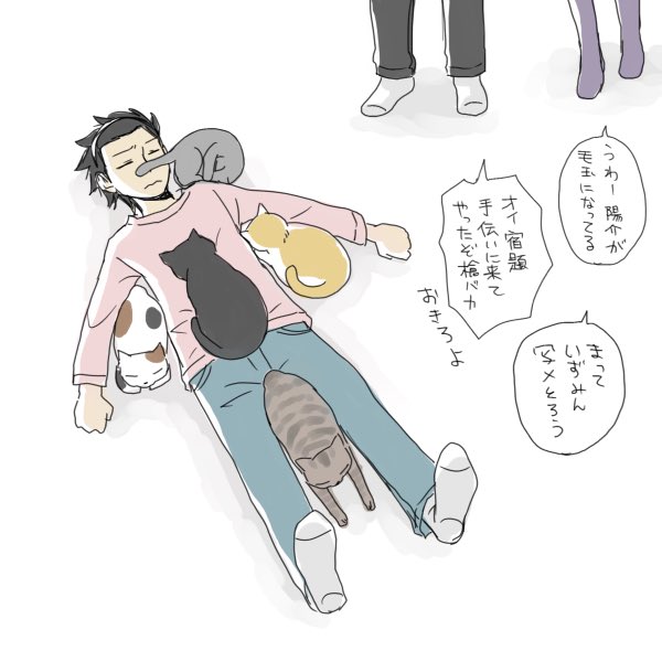 米屋のtwitterイラスト検索結果 米屋のtwitterイラスト検索結果