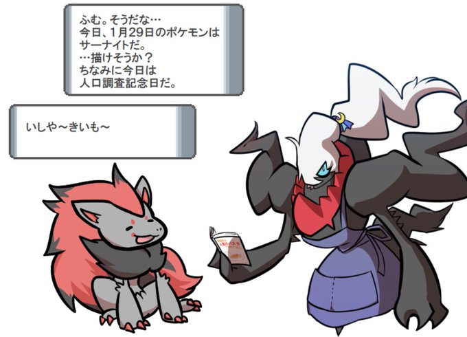 サーナイトのtwitterイラスト検索結果