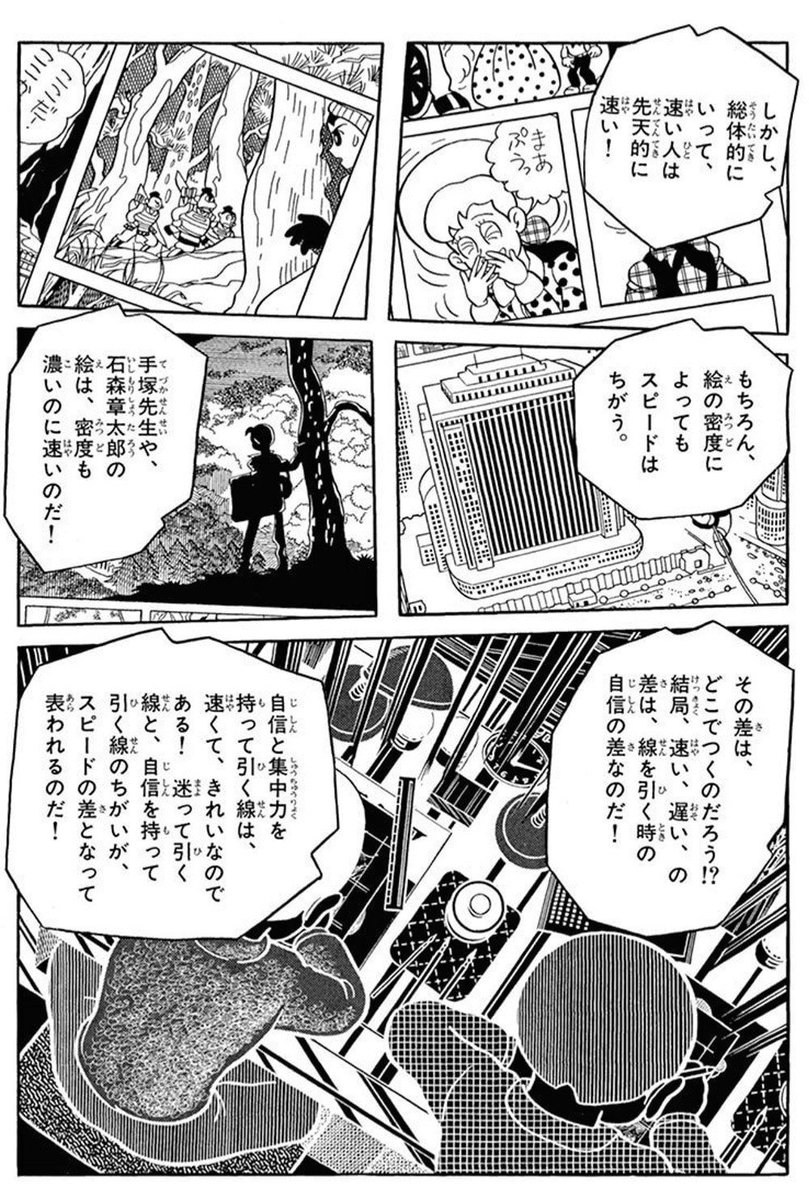 事務作業でも絵を描く時でもそうだけど
出来るだけ迷わずに効率的に作業になりたい
そう思った日でした(´ー｀) 