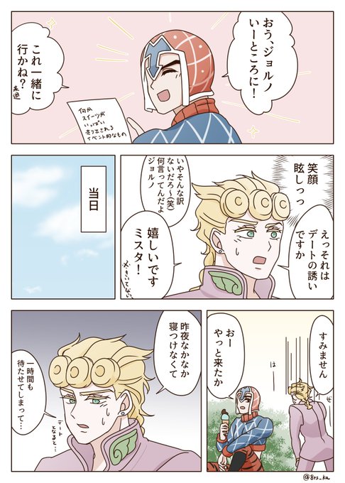 旧 八束 8kaumi さんのマンガ一覧 古い順 ツイコミ 仮