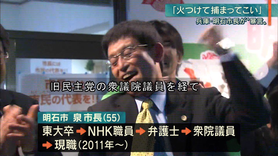 西田 敦弁護士 燈法律事務所 大阪府堺市 弁護士ドットコム
