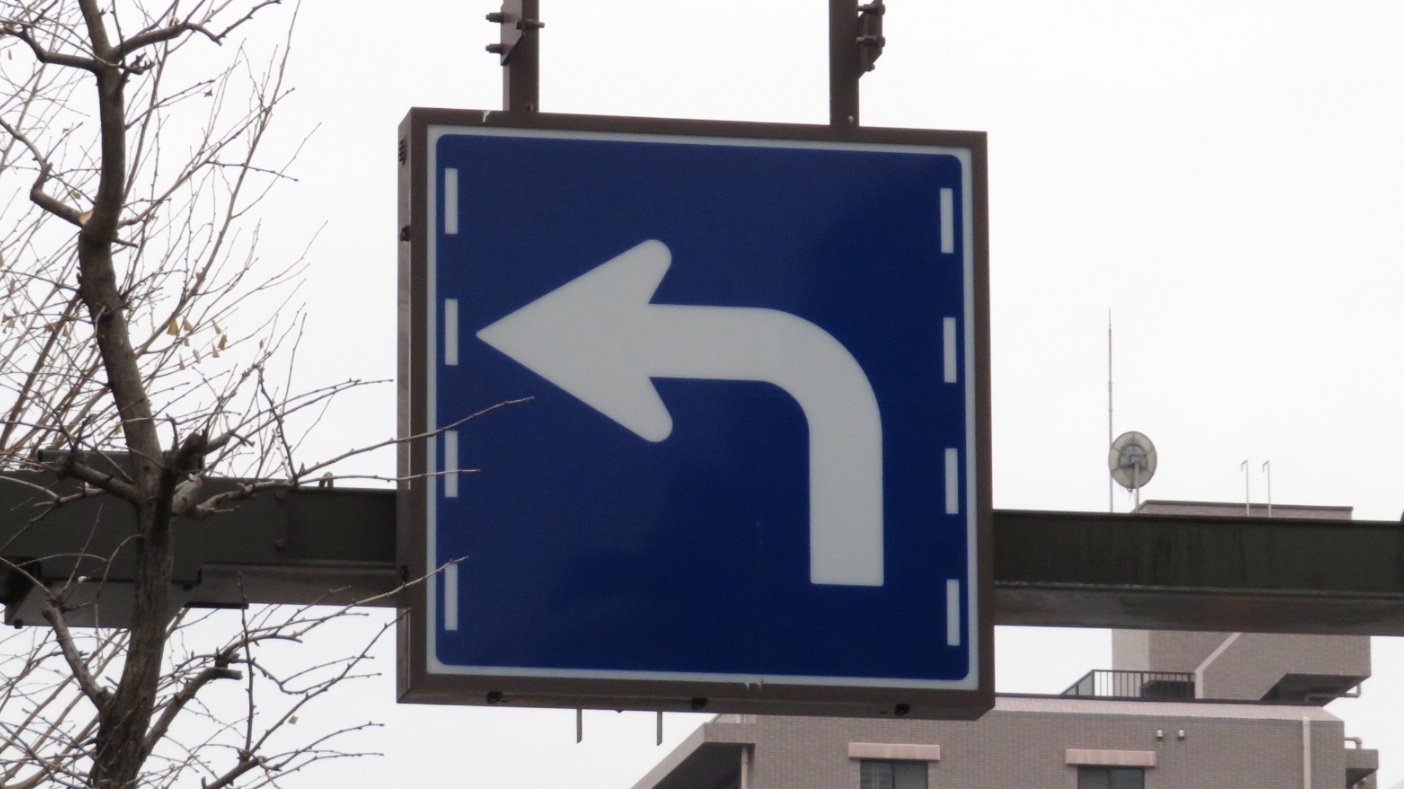 ⭐️ぴぴん　(他の方はご遠慮下さい) 日本の道路標識bot on X: 
