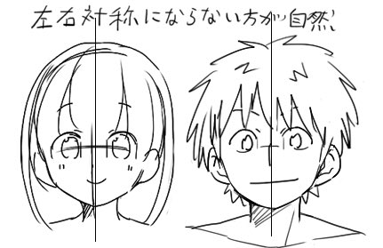 prs_aesthetic's tweet photo. 漫画家さんは観察力が優れてます
面白いですね。

石原さとみさんはまあまあ左右差のある眼だけれど、それでも「可愛い」と絶大な人気ですよね
でも、石原さとみさん程の左右差で修正希望の方もたくさんいます
その気持ちもわかります

奥深いです。 https://t.co/PjdR0Fw0Ib